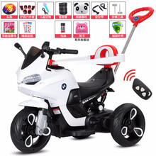 儿童电动摩托车小孩三轮车男女宝宝玩具车充电可坐人带推把大号 白色双驱+大电瓶+遥控+护栏+ 推把款+蓝牙+礼包