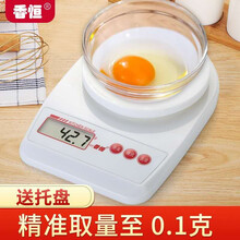 香恒电子秤厨房秤家用食物秤食品秤精准充电电子称烘培秤迷你克称小型烘焙克度称 中文按键电池款带小托盘2kg精度0.1g