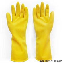 悦倪 【超值组合装】南洋牛津乳胶手套加厚耐用洗碗手套防水清洁手套 10双【厚款】 M