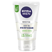 妮维雅男士洗面奶舒安润护洁面晶露洗面乳控油保湿舒缓深层清洁