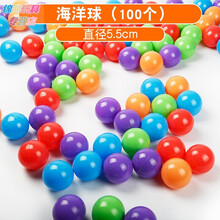 儿童决明子沙滩玩具套装游乐场宝宝挖沙漏铲子玩沙子沙池围栏家用 五彩海洋球100个