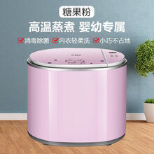 志高迷你热烘干杀菌波轮一体全自动洗衣机高温煮洗小型内衣内裤袜子清洗机儿童婴儿小件衣物宝宝专用洁净洗衣 1.8kg杀菌+高端数码变频升级款（糖果粉色）