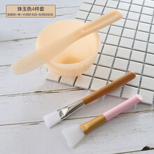 家用DIY自制2件套硅胶面膜工具美容院大号调膜碗面膜棒刷补水套装 珠玉色4件 碗+棒+硅胶刷+软毛刷