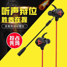 博拉诺 电竞吃鸡耳机 游戏耳麦 有线耳机入耳式带麦听声辨位手机电脑通用王者荣耀手游K歌重低音 红色 G5吃鸡耳机【仅支持手机】-Type c耳机孔