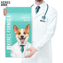 凯锐思DHA配方粮 柯基狗粮幼犬成犬小型犬幼犬粮粮 10kg