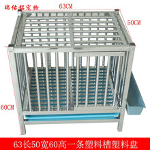 不锈钢鸡笼子家用大号宠物笼养殖不锈钢笼养鸡笼鸡舍鹅笼鸭笼 63长50宽60高一条塑料槽塑料盘 不带轮子