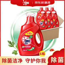 【整箱】奥妙 除菌除螨 洗衣液 2kg * 6瓶 （新老包装交替发货）