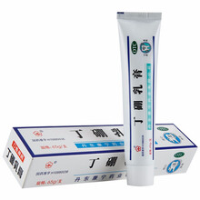 康齿宁 丁硼乳膏65g 去口臭消炎止痛改善口腔溃疡牙龈炎牙周炎