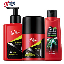 高夫男士护肤套装洗面奶爽肤水平衡露控油去油保湿补水毛孔粗大防痘痘护肤品 祛痘洁面平衡露新+洗发200毫升