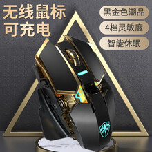 本手 无线鼠标可充电 电竞游戏机械发光鼠标男女生吃鸡台式笔记本电脑家用商务办公无限滑鼠USB光电鼠标 光灵【黑金色】无线鼠标+大桌垫
