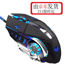 火银狐 游戏鼠标有线USB口笔记本台式机静音（刺激战场吃鸡绝地求生 电竞鼠标） 3代科技黑【机械宏】有声版