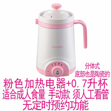 美味世家电炖锅低功率养生杯陶瓷电热杯学生宿舍煲粥杯便携式煮粥杯熬汤煲汤锅迷你加热牛奶神器小型电煮杯子 粉色加热电器+0.7升杯