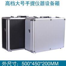大号铝合金箱子五金工具盒收纳箱手提式多功能设备仪器样品展示箱 黑色空箱500*450*200