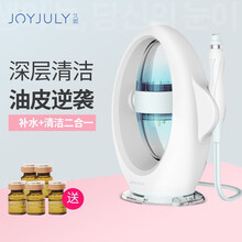 JOYJULY久妮韩国小气泡洁面仪清洁毛孔家用电动深度去吸黑头粉刺美容仪器 白色