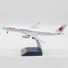 中国东方航空飞机模型 1:200 中空客A330-300客机模型B-8968 合金