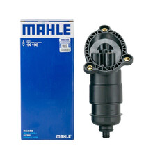 马勒（MAHLE）变速箱滤芯 HX198 13-16款 奥迪A4L 30TFSI（自动挡）
