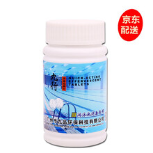 九行 儿童池婴儿宝宝游泳池消毒片净化Spado温泉无氯杀菌剂水处理药剂漂白除菌净化家用水池专用消毒粉 1瓶