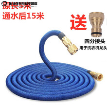 伸缩水管洗车用洗车水枪软管浇花神器水抢高压家用魔术水管 蓝色原长5米通水15米