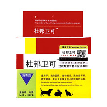 杜邦卫可宠物消毒剂粉5gx10包整盒猫狗舍环境去味除臭清洁犬猫细小犬瘟真菌猫癣异味卡百利
