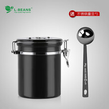 L-BEANS 不锈钢密封罐咖啡储物罐茶叶咖啡豆罐干果保鲜罐奶粉储存罐 单项排气阀密封罐 黑色1.5L