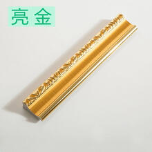 镜框线条 欧式画框挂墙相框装饰线条边框 PS发泡客厅背景墙装饰条 亮金色 1件=3米 宽33mm