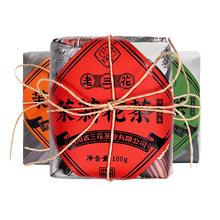 三花牌茉莉花茶 精制套装 精制版老三花100g+精制版蟹目香珠100g+正宗峨眉花毛峰100g