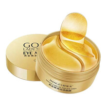 形象美 海藻弹润眼膜贴黄金润泽嫩滑补水保湿滋养 男女士眼部护理 眼贴膜 黄金嫩滑润泽眼膜 60贴