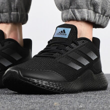 阿迪达斯（Adidas）男鞋 春秋款运动鞋网面透气缓震休闲跑步鞋AQ0255 GW2499 41