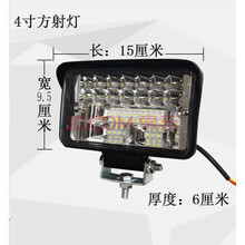 君臣 挖掘机大灯LED散光灯12V拖拉机24V收割机倒车货车射灯夜间工作通用远近光工程车大视野 4寸（黑壳紫壳随机发货） 黄光