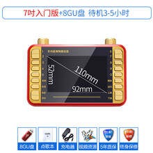 金正S1唱戏机17寸高清看戏机老人插卡多功能便携式广场舞视频播放器网络电视老年跳舞收音小电视听戏机 7吋高清入门级+8GU盘+礼包（3-5小时）