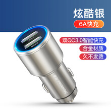 纽曼车载充电器点烟转换插头6A手机快充usb接口12V汽车一拖二数显多功能24v快速车充 炫酷银【合金小巧款】双QC3.0+智能快充