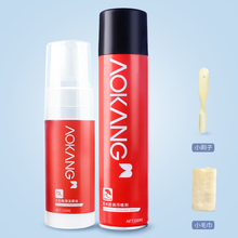 奥康（Aokang）小白鞋神器一洗白洗鞋清洗清洁剂免洗泡沫去污喷雾运动鞋aj球鞋保护椰子擦刷网鞋帆布 小白鞋清洁剂150ml+防水防油污喷剂330ml