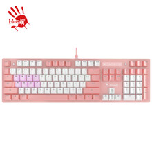 双飞燕（A4TECH）B770粉军血手幽灵机械键盘 有线键盘 游戏键盘 全尺寸 单色背光 背光键盘 黑色 光轴