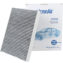 科德宝【MICRONAIR】抗菌抗病毒多效熔喷层空调滤清器空调滤芯格【适用于】 科德宝双效活性炭空调滤 凯迪拉克XTS/ATSL/CTS(14-20款)