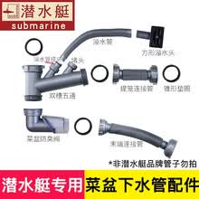潜水艇厨房洗菜盆下水管配件水槽净水器排水管溢水孔提笼下水器接三通口四通接头密封圈洗碗机多功能落水管道 【四通/五通接头】堵头