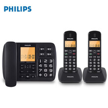 飞利浦（PHILIPS）无绳电话机 无线座机 子母机 办公家用 一键拨号 内部对讲DCTG152 黑色（一拖二)