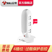 公牛（BULL） 办公系列-立式插座 插排/插线板/接线板/排插 过载保护  全长1.8米六位总控