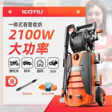 亿力 汽车高压水枪洗车机洗车器 220V家用洗车水枪水泵刷车泵 洗车工具清洗机 X8旗舰版【2100W高压+洗车3件套+泡沫壶】