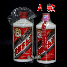 米詅 酒瓶酒水封口膜老酒包装膜瓶口热缩膜收缩膜酒坛老酒收藏膜 50张（小号）全包热缩膜