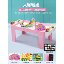 儿童积木桌子多功能游戏桌玩具桌宝宝沙盘学习桌 大桌粉+大颗粒底板+100大+4斤沙76滑道