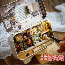 diy小屋盒子剧场房子创意玩具屋情人节生日礼物手工制作拼装模型 成品Q5幸福街角现货