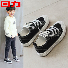 回力童鞋儿童帆布鞋男童低帮板鞋女童布鞋休闲鞋 黑色 35码/内长约22厘米