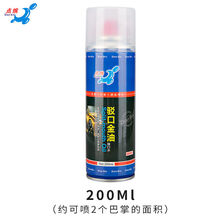 点缤汽车亮光金油驳口金油纳米镀晶剂封釉增光增亮增加硬度防老化 200毫升装