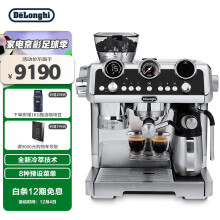 德龙（Delonghi）咖啡机 骑士系列半自动咖啡机 意式家用 感应研磨 全自动奶泡系统 冷萃技术 EC9865.M 银色