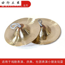 京镲大小铜镲腰鼓镲军鼓镲大铙广钹锣鼓镲钹大头镲响铜镲 20cm大京镲(约1.8斤)