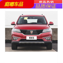 18款荣威RX3中网改装贴纸RX5前脸进气格栅三色拉花改色膜贴条汽车装饰 RX5 黑色四条