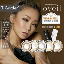日本T-garden美瞳日抛Loveil隐形眼镜近视小直径自然混血官方旗舰10片 Sheer hazel橄榄榛 375度
