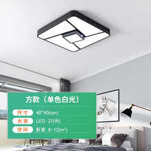 欧潽丽家 卧室灯温馨浪漫创意个性灯具小主卧LED客厅吸顶灯北欧简约现代房间灯 风车款 40*40 CM 白光24W 黑色边框