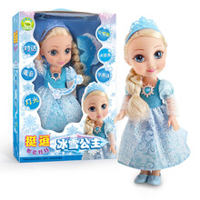 挺逗公主娃娃玩具洋娃娃爱莎公主女孩冰雪奇缘艾莎会说话的讲故事儿童套装大礼盒装生日礼物 冰雪公主艾莎蓝色66035