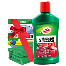 龟牌 (Turtle Wax) 汽车蜡黑白车液体车蜡 汽车划痕蜡车漆划痕修复蜡抛光蜡漆面刮痕宝车蜡汽车用品TC-2067